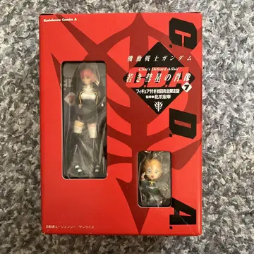 기동전사 건담 젊은 혜성의 초상 최초 한정판 피규어