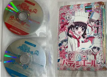 유메이로 파티시에 전권 1~17권 DVD