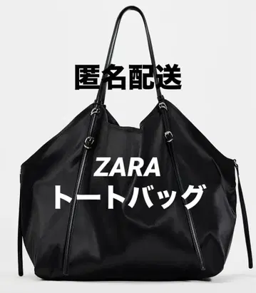 ZARA 새틴 이펙트 토트백 블랙 숄더 인조 가죽 대용량
