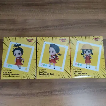 데포름플러스