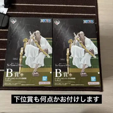 원피스 제일복권 고로세이 B상 나스죠로 세이 덤 포함