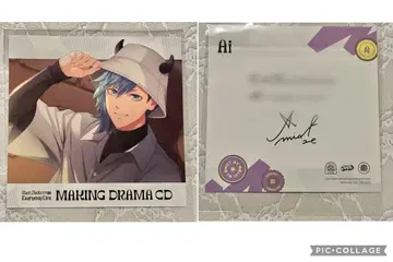 우타프리 아이 아나자 자켓