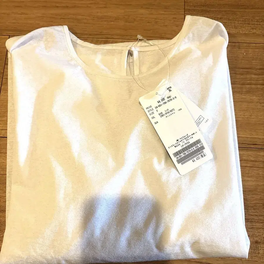 4번째 상품 이미지