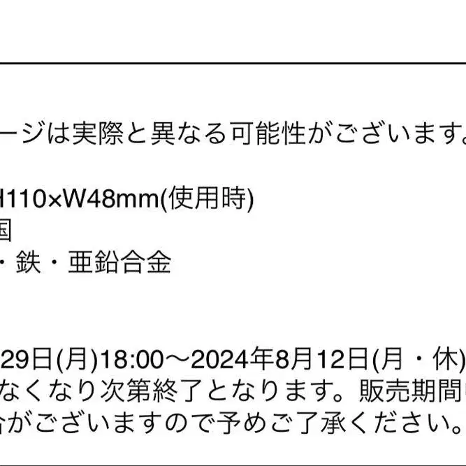 2번째 상품 이미지