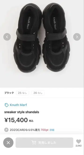 Knuth Marf/스니커 스타일 샌들/블랙