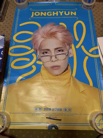 JONGHYUN 포스터 SHE IS