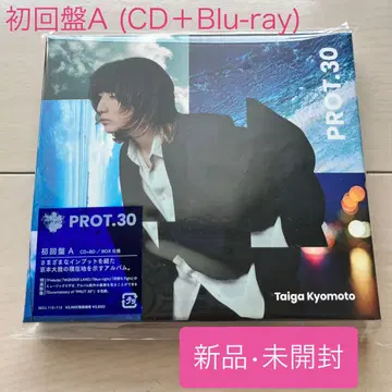 미사용 새상품 교모토 타이가 PROT.30 초회판 A CD+Blu-ray