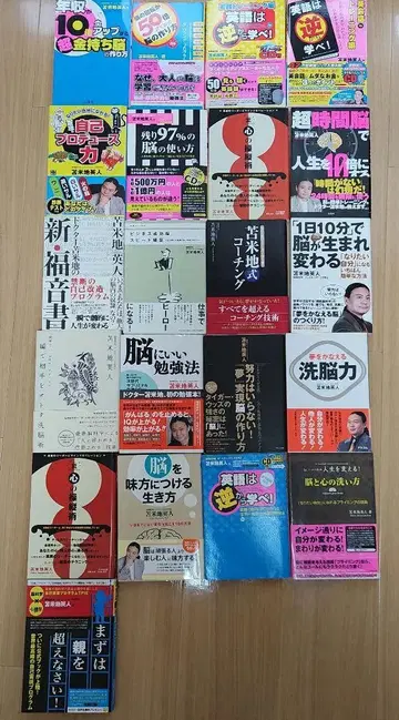 토마미지 히데토시 시리즈 21권