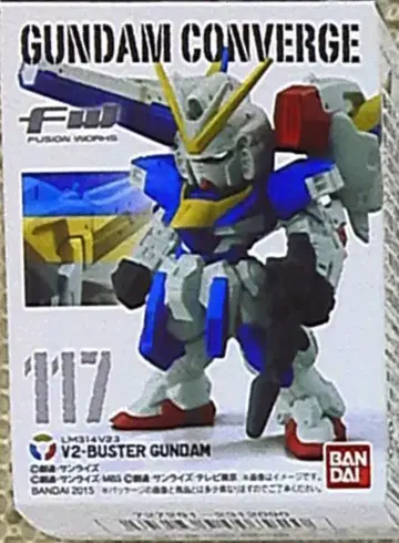 반다이 FW GUNDAM CONVERGE 20 V2 버스터 117