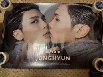 JONGHYUN BASE 포스터
