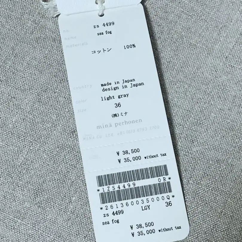 11번째 상품 이미지