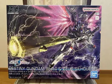 HG 1/144 데스티니 건담 SpecII&제우스 실루엣