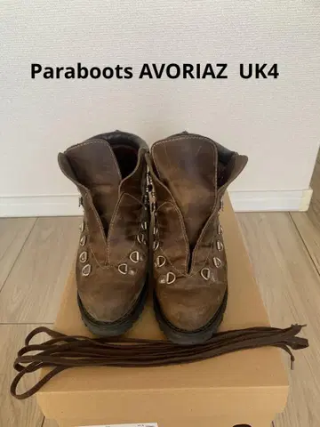 파라부트 AVORIAZ 베이지 가죽 하이컷 부츠