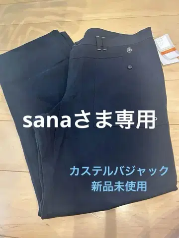 까스텔바작 블랙 남성용 미사용 새상품