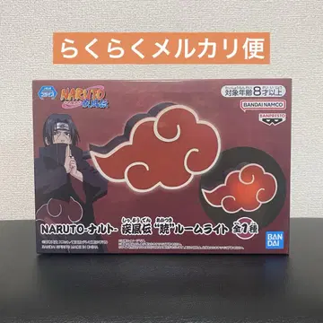 NARUTO-나루토- 질풍전 "아카츠키" 룸 라이트