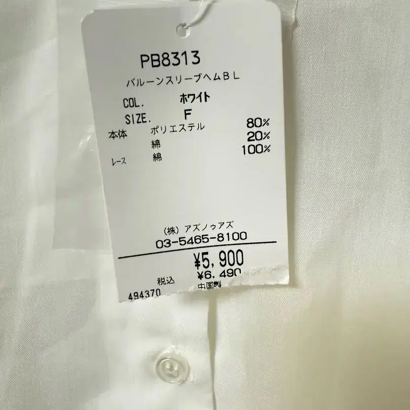 9번째 상품 이미지