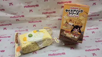 MELLOJOY 스퀴즈