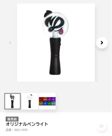 나니와단시 LIVE 2025 'BON BON VOYAGE' 응원봉
