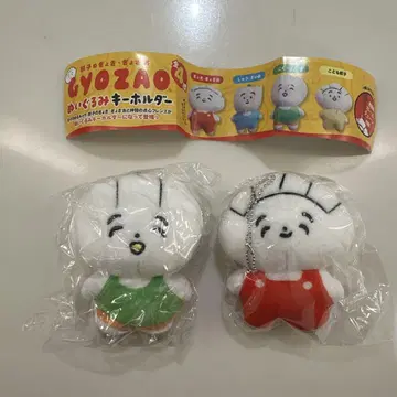 교자 가챠 키링