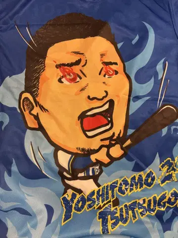쓰루가 요시토모 티셔츠