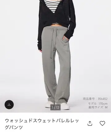 지유 워시드 맨투맨 배럴 레그 팬츠 그레이 M