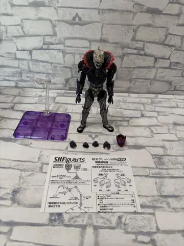 S.H.Figuarts 에이지 그리드