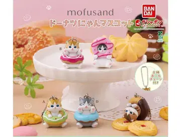 A-25 컴프 mofusand 도넛 마스코트 총 5종 모프 샌드
