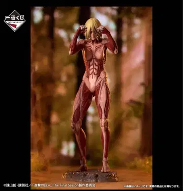 진격의 거인 제일복권 A상 여자형 거인 피규어 상자 없음