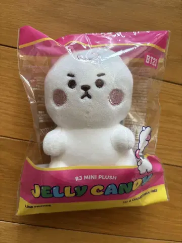 BTS RJ 젤리 캔디