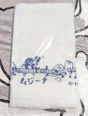 무지나 타월 파란색