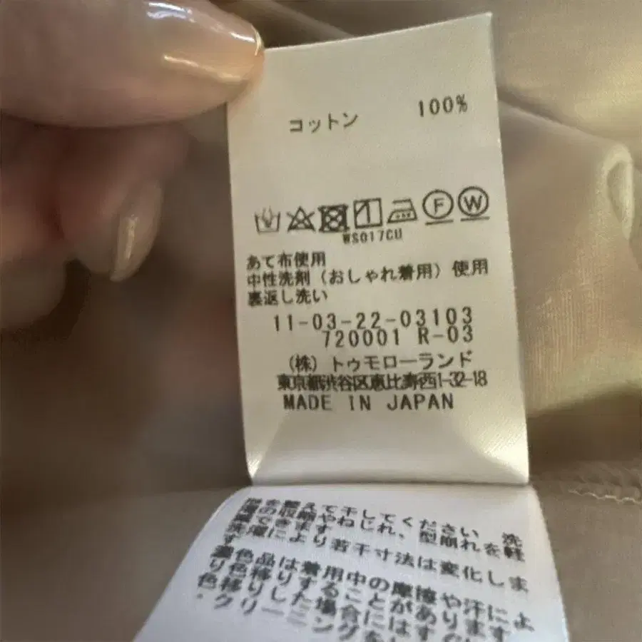 12번째 상품 이미지