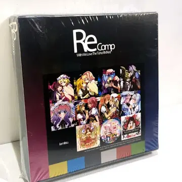 미개봉 Re Comp Toho Kikuo Iemitsu 동방 동인 CD