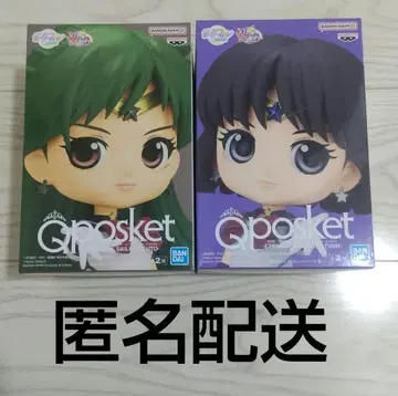 Qposket 이터널 세일러 새턴 플루토 2개 세트