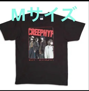크리프하이프 98' OFFICIAL BOOTLEG 티셔츠 M 사이즈