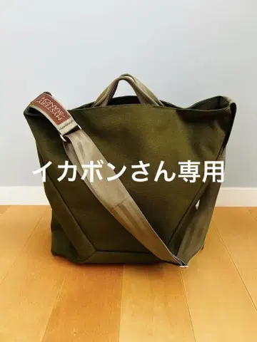 MYSTERY RANCH 미스터리 랜치 BINDLE
