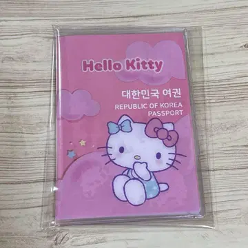 키티 여권 케이스 한국 한정판