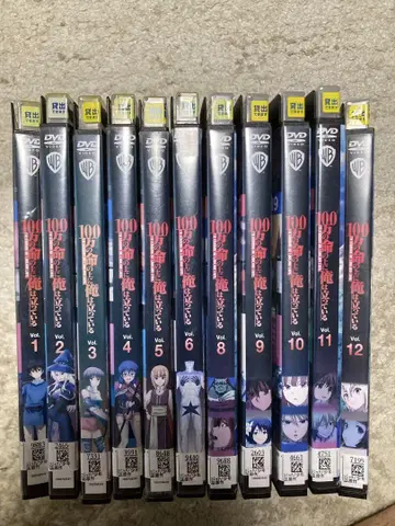 100만 명의 목숨 위에 서 있는 나 DVD