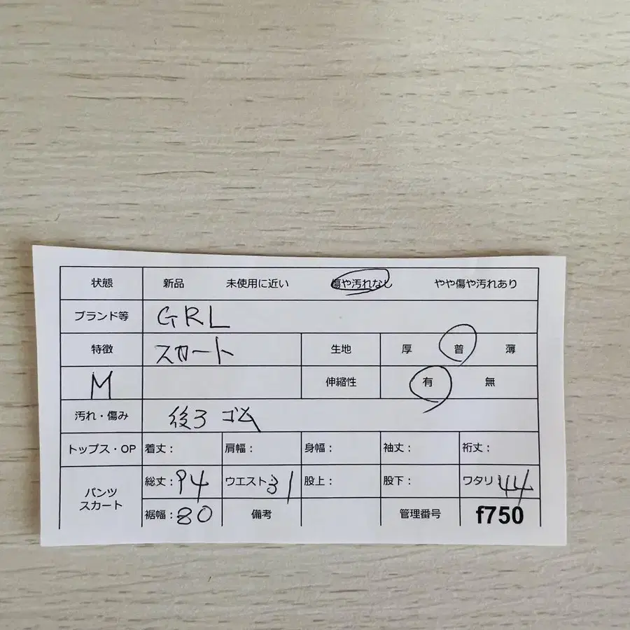 12번째 상품 이미지