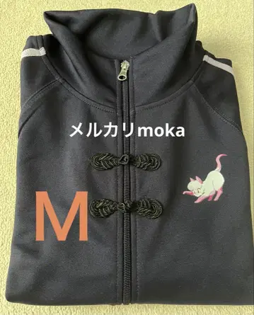 시마무라 트랙 자켓 M 샴푸