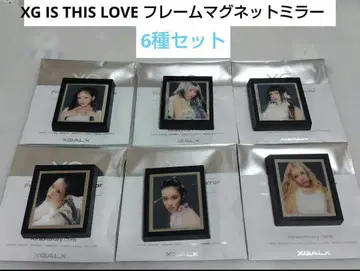 XG IS THIS LOVE 프레임 마그넷 거울 남성용 6종 히나타