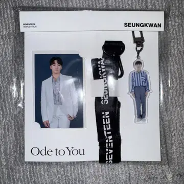 승광 Ode to You 렌 야드 세트