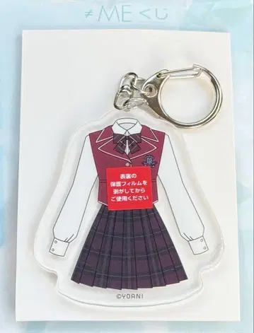 카니사와 모에코 의상 모티브 클리어 키링 D상