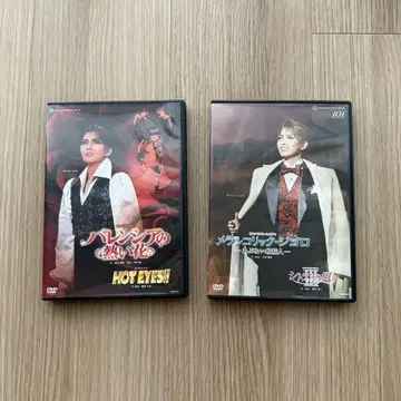 주구 메랑코릭 지고로 바렌시아의 뜨거운 꽃 DVD