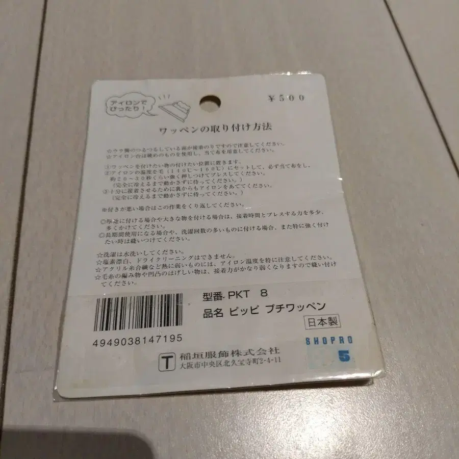 2번째 상품 이미지