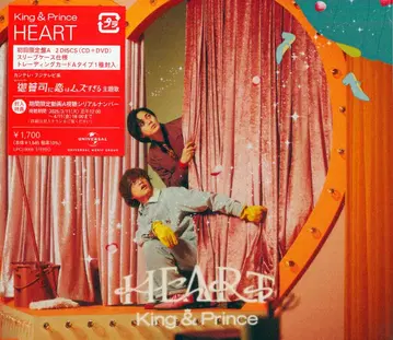 King&Prince 초회 한정판 A HEART
