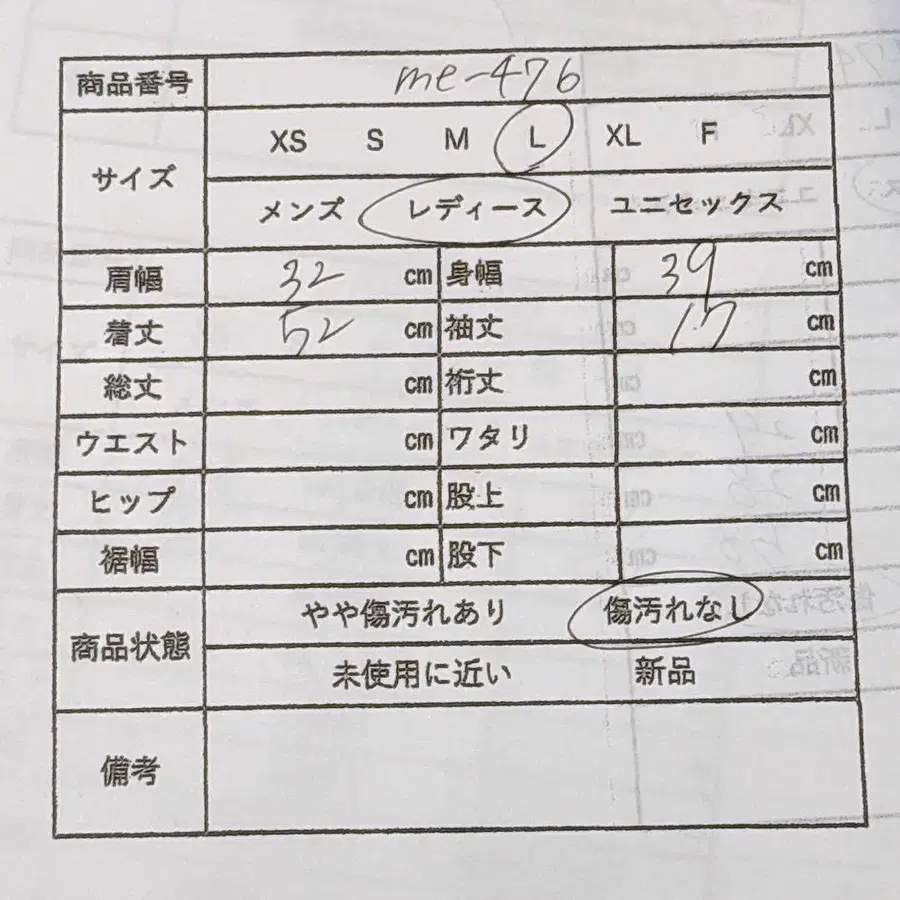 12번째 상품 이미지