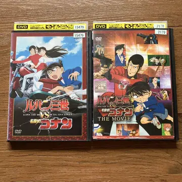 루팡 3세 vs 명탐정 코난 2권 세트 DVD