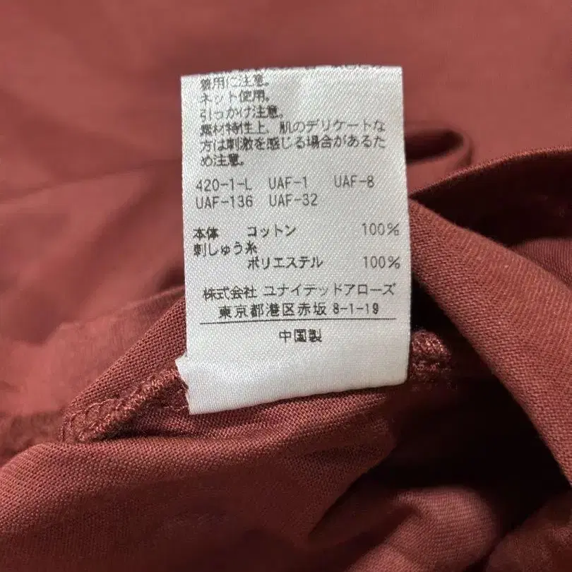 6번째 상품 이미지