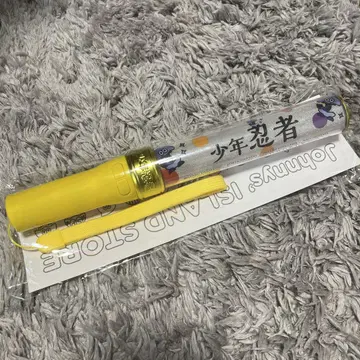소년 닌자 응원봉 21명 ver.