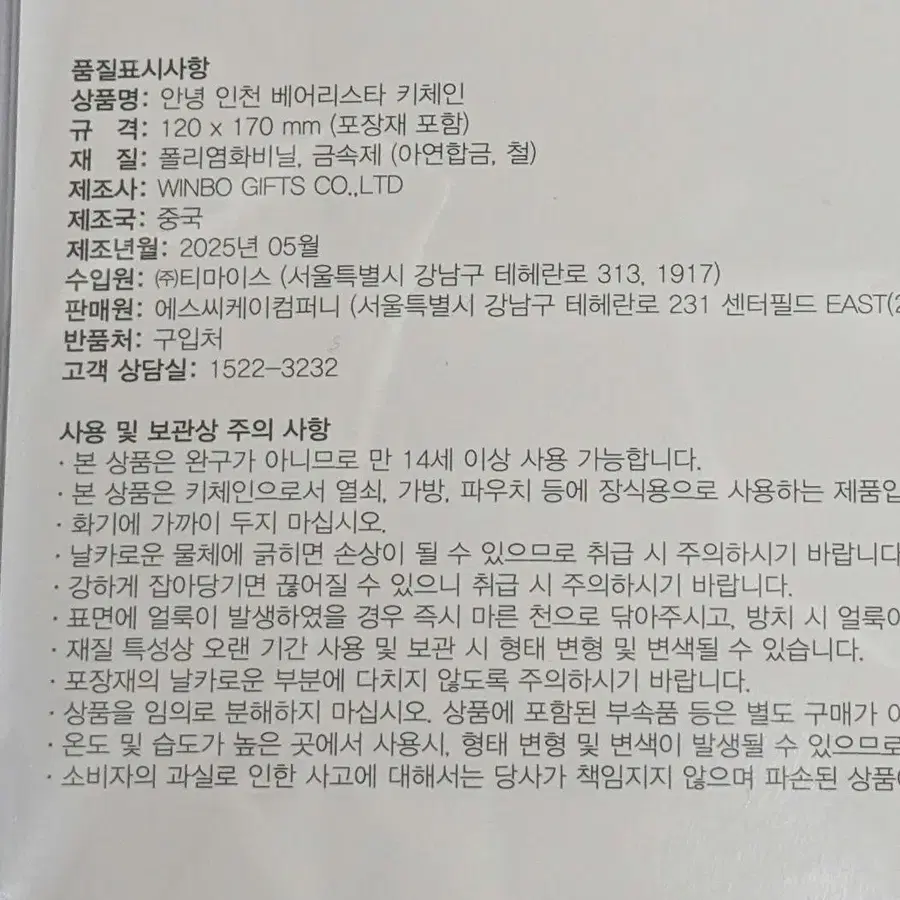 2번째 상품 이미지